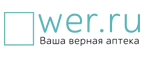 Wer